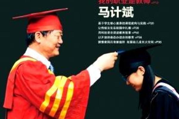 安居乐业，打造属于你的安稳未来