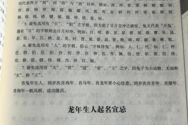 宝宝名字的选择与家庭文化的关系 宝宝名字的选择与家庭文化的关系