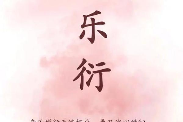 博衍名字的深层寓意与文化象征解析