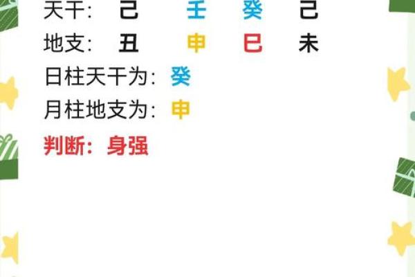 八字不好怎么化解？简单有效的改善方法分享