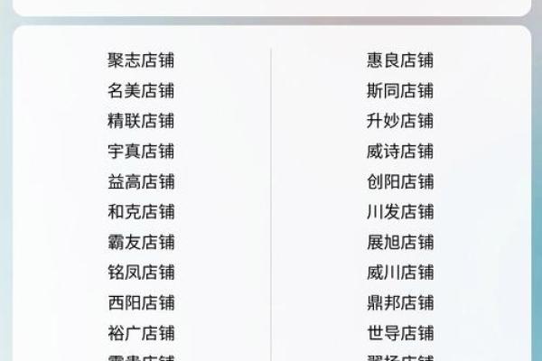 带金的五行字有哪些？这几个字能帮你招财运