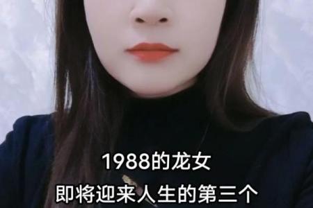 本命年龙女的财富提升方法