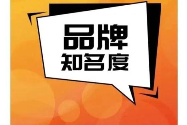创意商场名字助力品牌提升知名度