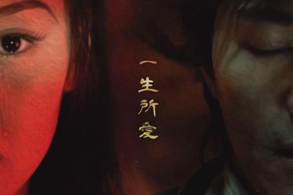 琛字的意思是什么？五行属什么，如何影响命运解析