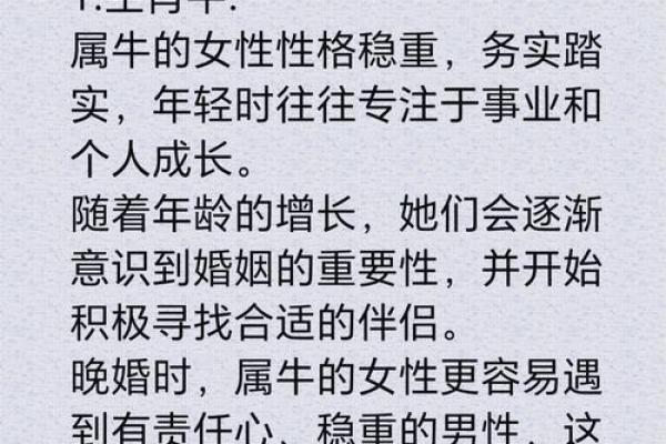 从生肖角度探讨女蛇男蛇婚配的相容性