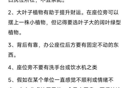 白虎摆放位置推荐与财运提升秘籍