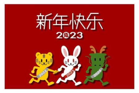 属虎人在本命年如何应对内心的不安