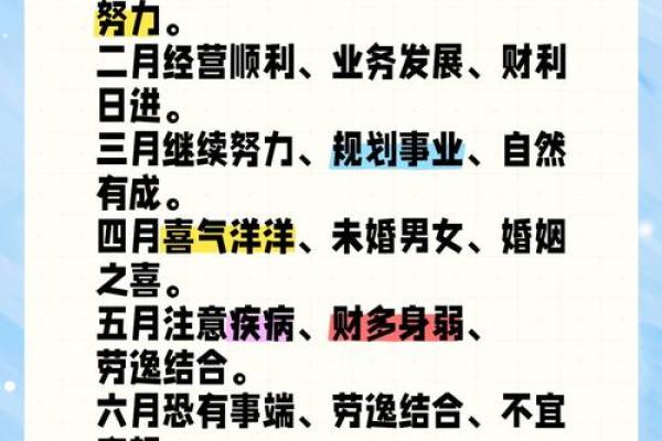 属牛人在的运程：机遇与挑战并存