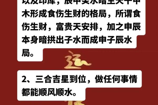 本命年属猴人如何平衡事业与家庭