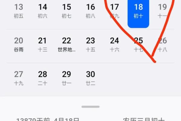 这几个方法让你轻松搞定阳历农历转换问题