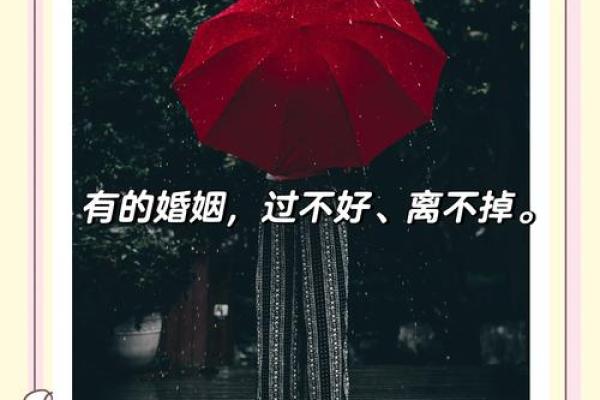 不看不知道，生辰八字如何影响你的事业和婚姻？