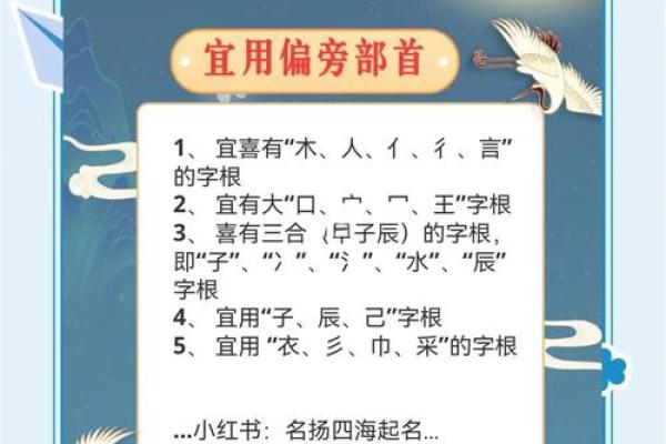 猴宝宝起名热门趋势 猴宝宝起名热门趋势