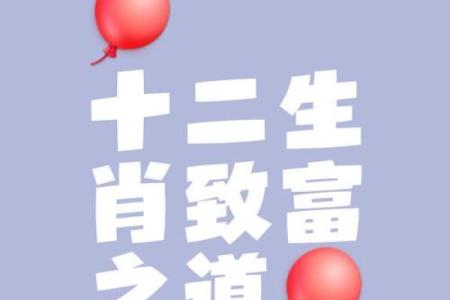 属猴人本命年如何优化职场人脉