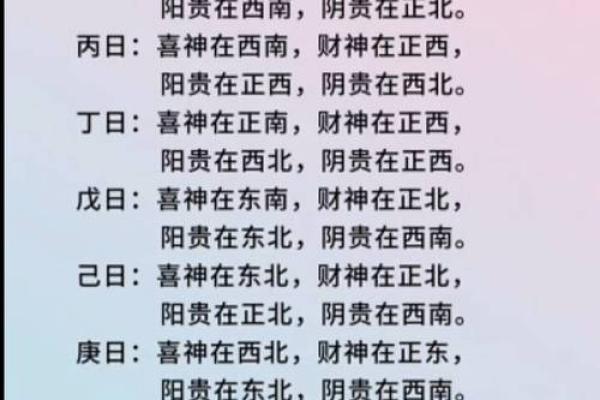八字勾煞是什么?如何化解对运势的影响 八字勾煞是什么?如何化解对运势的影响