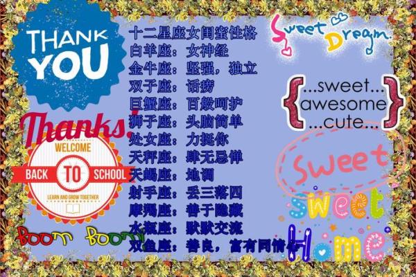 霸气闺蜜名字推荐 让你的友谊更有个性