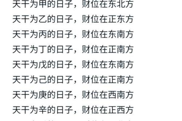 办公门市风水的正解与常见误区