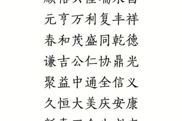 测试祥在公司起名网中的应用与影响