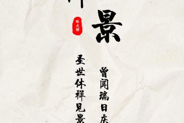 测试祥在公司起名网中的应用与影响