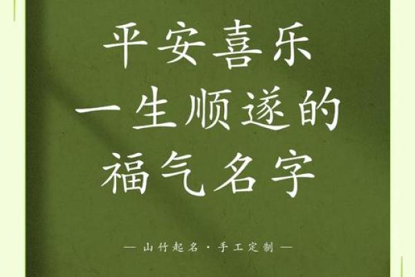 宝宝起名字测分数,给孩子一个有意义的名字 宝宝起名字测分数,给孩子一个有意义的名字