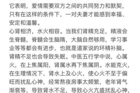 澈五行属火、土还是水？带你全面了解