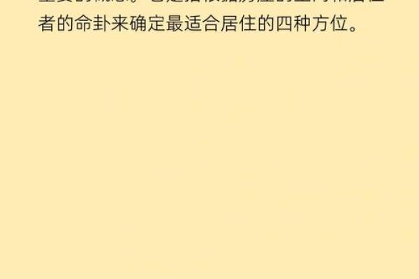 大乘风水与传统风水的差异与优势