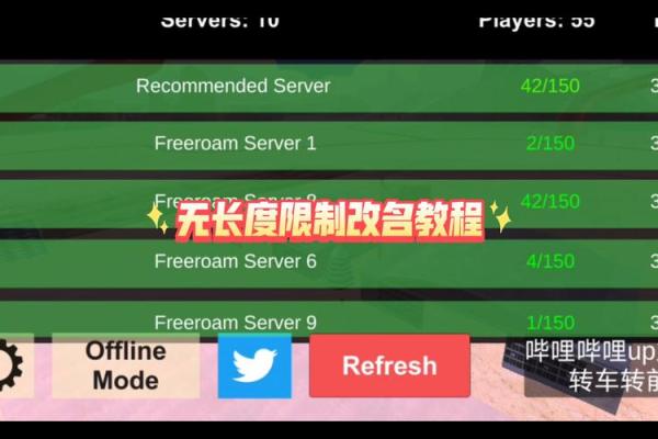 超长名字的拼写与发音困扰