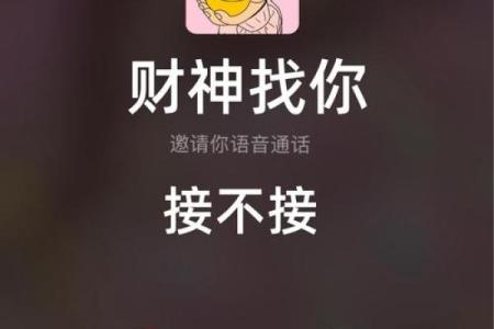 车上招财风水布局秘籍 助你财运亨通