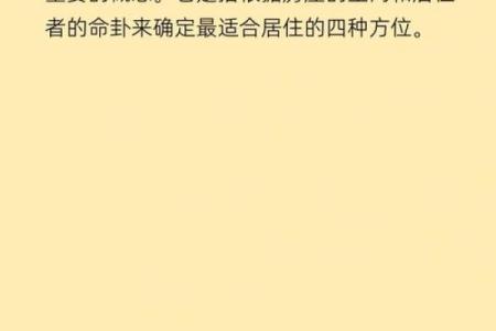 大乘风水与传统风水的差异与优势