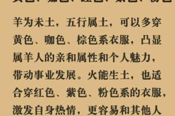 明天生肖运势透析：哪个生肖最幸运？