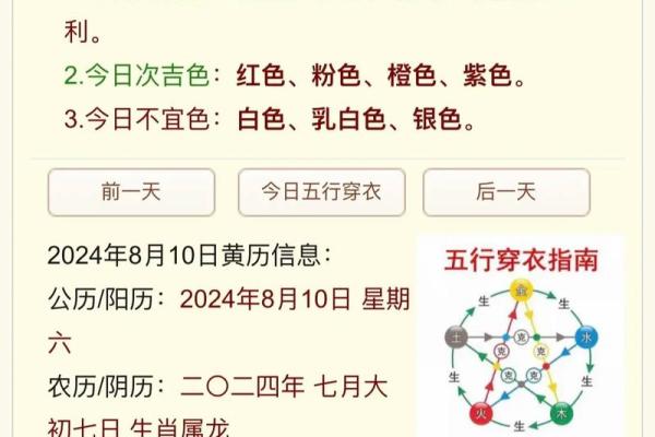 八字五行入门指南：如何根据出生时间分析五行命理