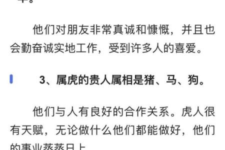 属牛与属龙的性格碰撞：他们真能和谐相配吗