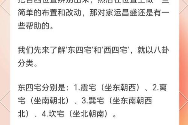 漳州家居风水服务哪家好，专家为你解析选择技巧