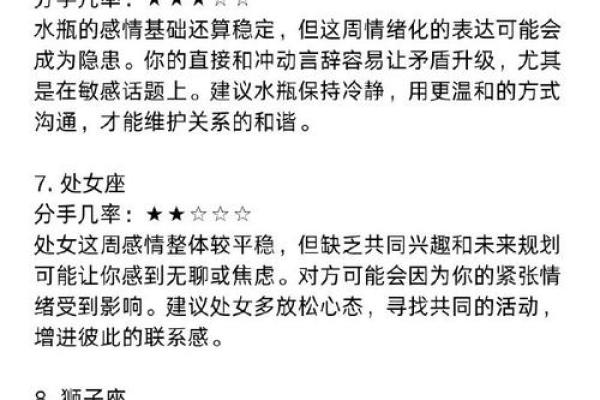 从生辰八字看两个人的缘分有多深