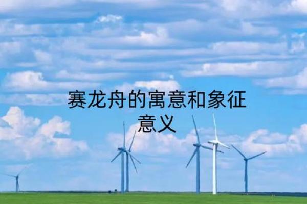 传的名字背后隐藏的深刻寓意