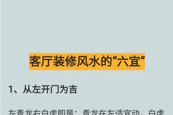从风水角度看正屋门口挖坑的影响与应对