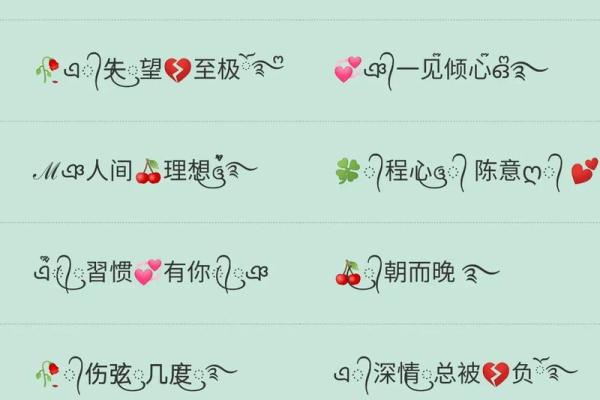 cf名字特殊符号大全 提升游戏魅力的特殊符号