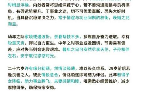属鼠人的今日运势如何？注意这几点提升运气