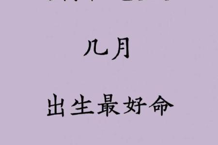 农历十月出生的人，生肖原来是这个！