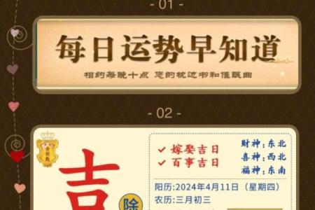 生肖运程：今日运势有何变动