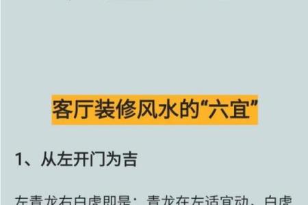 从风水角度看正屋门口挖坑的影响与应对