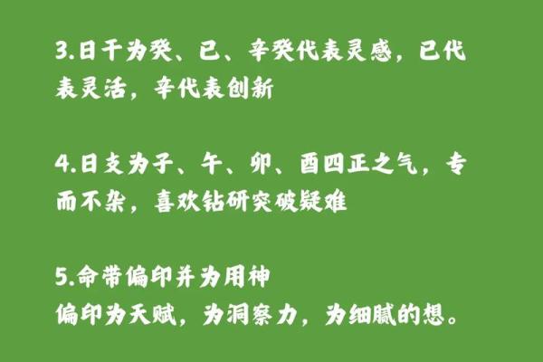 成太极命造与八字命理的深度关系