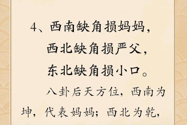 大门朝向与风水属相的完美搭配技巧