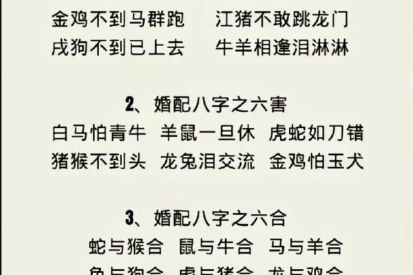 从命理角度解读青牛命的运势变化