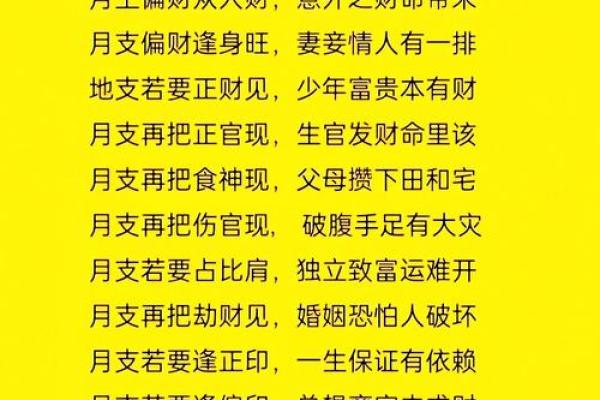 崔官篇风水布局指南：提升家庭运势的五大秘诀