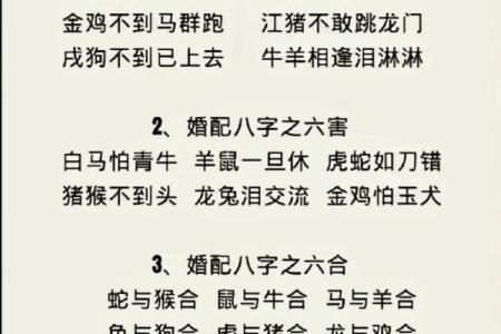 从命理角度解读青牛命的运势变化