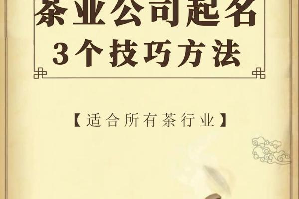 泵业有限公司起名技巧与创意推荐