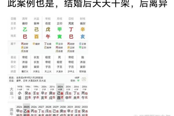 从命前命后看命运轨迹：为何有先后之分