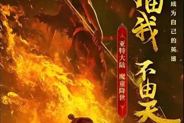 从命前命后看命运轨迹：为何有先后之分