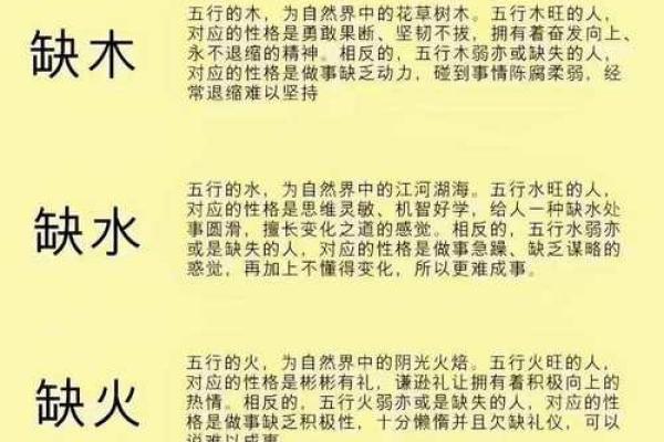 斌五行解析：究竟属于哪一类？