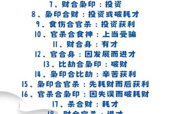 提升财运的风水秘诀 你家的财位藏着财富密码吗